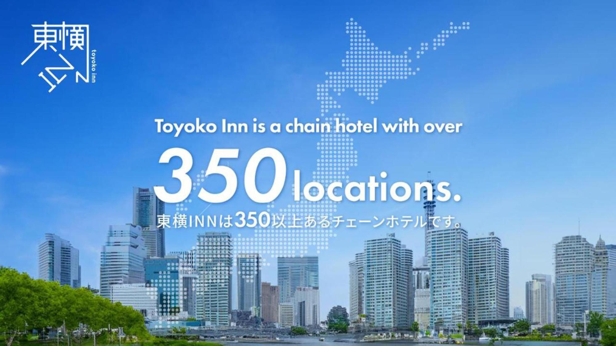 Toyoko Inn Osaka Tenjinbashi-Suji Rokuchome Exterior foto